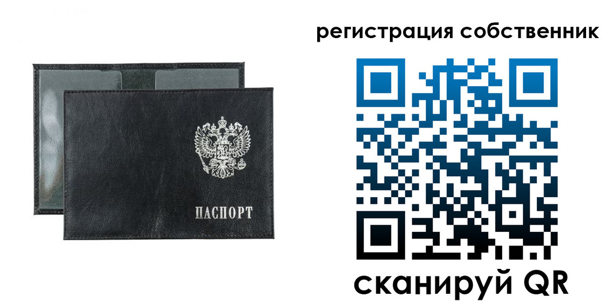 прописка ребенка в Каменск-Шахтинском